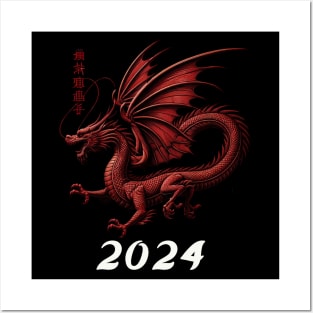 Chinese Dragon Shirt Chinese New Year of Dragon 2024 Tshirt Year of the Dragon Tee Chinese New Year 2024 Youth Year of Dragon Tee Lunar Posters and Art